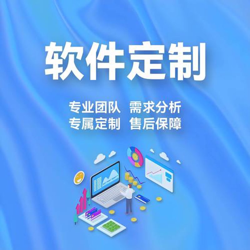IT技术服务推动企业数字化转型