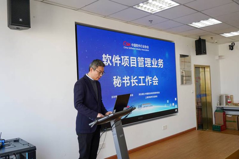 数字化转型