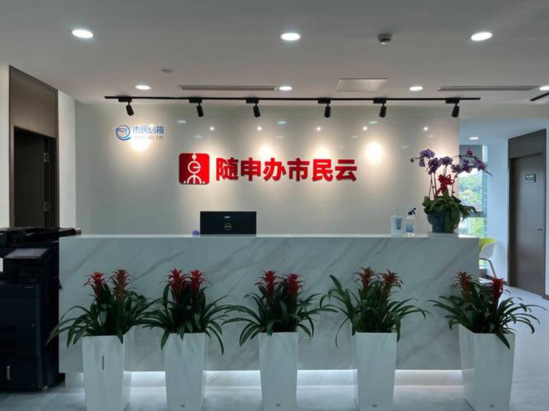 构建未来：管理系统开发在企业中的应用