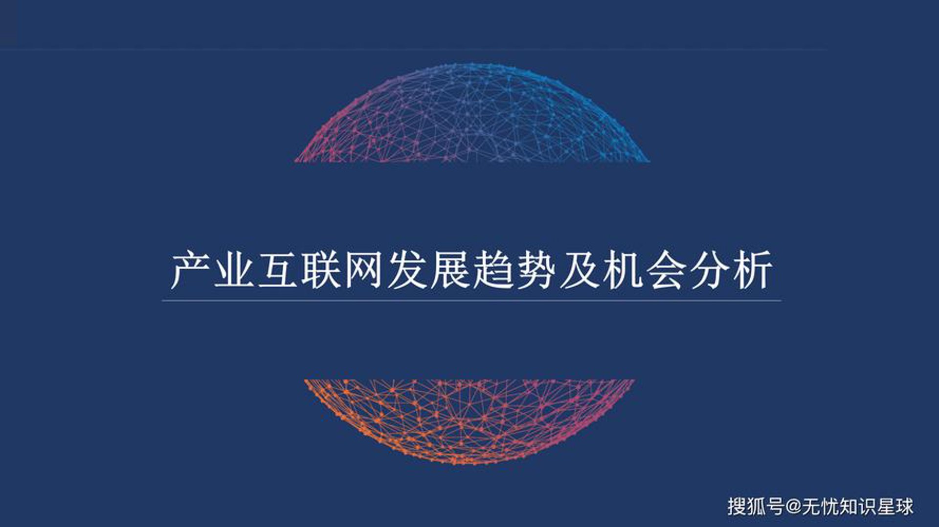 明帮信息科技